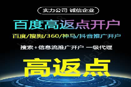 信息流优化提升内容传播效果