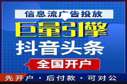 百度推广优化：案例解读关键词布局